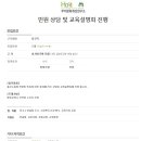 주거문화개선연구소 - 1528 | 주거문화개선연구소