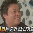머리자랑 - 여주시 | 머리자랑
