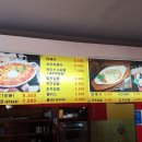 디델리산본점
