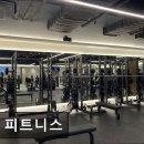 RS피트니스 | 성수동 헬스장 RS 피트니스 성수동 RS 피트니스, 넓은 공간과 쾌적함