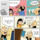 하여가 오마이뉴스