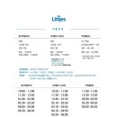 리틀즈 티스토리