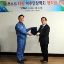 피티엠 이미지