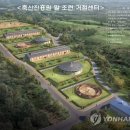 제주삼성축산