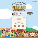 간식대장 쇼핑하우