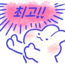 코인워시365나주혁신우정점 이미지