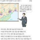 이회영농장 이미지