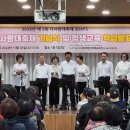 다사랑복합문화예술회관 이미지