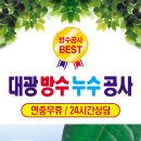 대광ENG