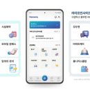 (주)신한종합건설 이미지