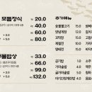 삼천포회구이 이미지