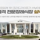 늘프리드 티스토리