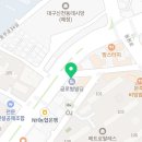 다비치 히어링 만촌점 이미지