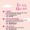 우리가족 정원 만들기 이미지