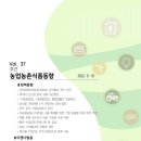 인태농장 이미지