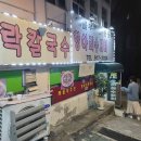 GS25 강릉이편한점 이미지
