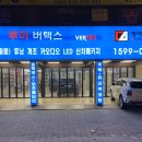 청아오토스 이미지