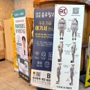 범계다이어트 상체관리 비너스다이어트로 관리후기