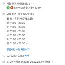 옥경이분식