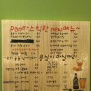 몽실이비어 이미지