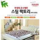 매트팩토리 이미지