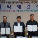 공주사회적경제네트워크 이미지