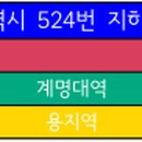 동도LPG충전소 이미지