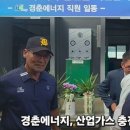 동부가스충전소 이미지