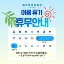 어진부부한의원 네이버블로그