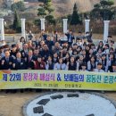 (주)금강쿼츠 이미지