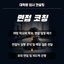 한국외국어대학교 법학전문대학원 이미지