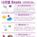 비즈나라 이미지