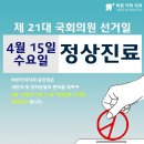 동탄바른이치과의원 이미지
