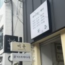 아이피오레 | 부산데일리메이크업 피오레헤어메이크업 찐만족후기