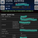 동신전기통신 이미지