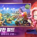 우와시스템