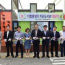 이팝꽃향기작은도서관 아시아경제