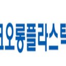 코오롱플라스틱(주)