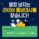 라이브휘트니스(풍덕점) 네이버블로그