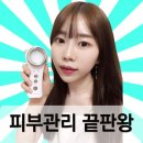 샤인피부# 이미지