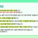 신선헬스 이미지