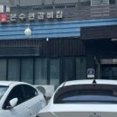 리틀본수원집 이미지