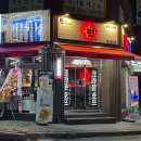 고리울동굴시장 | 부천 고강동 술집, 가성비 안주로 유명한 맥주집 &#39;크라운호프 부천고강점&#39;