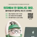 포스메이게임즈(주) 게임포커스