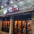 역전할머니맥주화정힐스테이트점 | 화정동맛집 역전할머니맥주 화정힐스테이트점