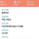 홍헤어샵 - 창원시 의창구 | 홍헤어샵