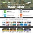 포텐영어
