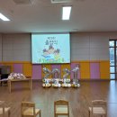 송내초등학교병설유치원 이미지