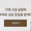 파스쿠찌송도유원지점 이미지