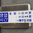 라엘헤어필